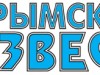 Симферопольская мэрия обвинила газету "Крымские известия" в некомпетентности
