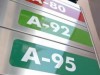 АЗС разрешили поднять цены на бензин