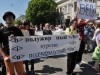 В Симферополе неформальная молодежь тоже выйдет на первомайскую демонстрацию со своими плакатами