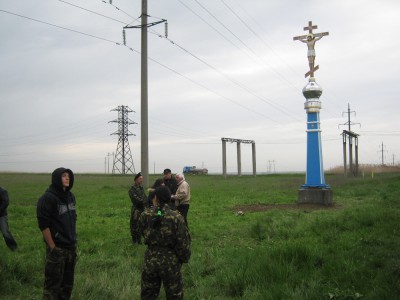 Фото: investigator.org.ua