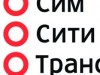 Один из крупнейших автоперевозчиков Крыма опроверг информацию о покупке медиа-холдинга