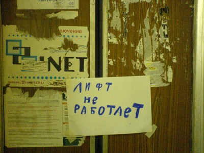 Фото www.odessa-life.od.ua