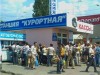 На автовокзалах Крыма с туристов берут деньги за несуществующие места в багажном отделении