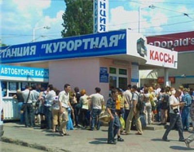 Фото: resorts-crimea.com.ua