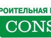 В Симферополе запретили пикетировать "Консоль"