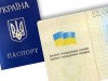В Крыму 151 человека убедили принять украинское гражданство