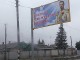 Такие щиты появились в Харьковской области в декабре 2010 года. Фото: nr2.ru