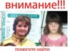 Милиция Крыма по убийству севастопольских школьниц провела огромное количество проверок. Но убийц так и не нашла