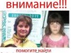 В Крыму милиция пока не может передать в суд дело об убийстве школьниц