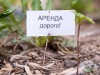 В Крыму пенсионеры заработали на аренде земли более 90 миллионов гривен