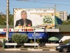 В Крыму мэров вешают на безграмотных бигбордах