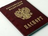 Жители Крыма могут обзавестись российскими паспортами