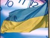 Завтра Верховная Рада вернет переход Украины на зимнее время