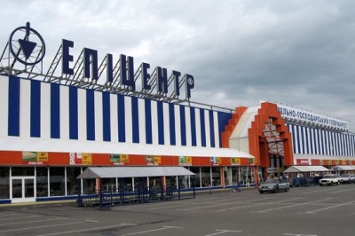 Гипермаркет в Киеве