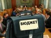 В Феодосии обсуждают "народный бюджет" (видео)