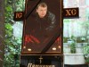 В Симферополе хоронят обезглавленного лидера байкеров Крыма