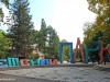 В Симферополе горожане засадят деревьями Детский парк