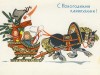 В Симферополе открывается выставка новогодних открыток