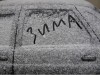 На Новый год снега в Крыму не обещают