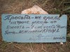 Туристам в Крыму посоветовали не гадить - они тут не дома