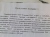 Жителей Донецка вынуждают демонтировать спутниковые тарелки и кондиционеры