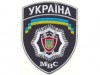 Украинская милиция взялась за психологию толпы