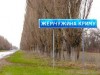 В Крыму провели марш в поддержку ялтинской "Жемчужины" (видео)