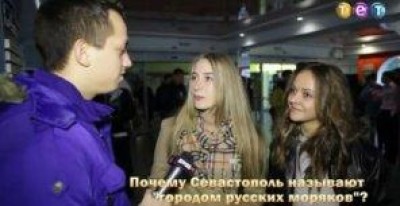 Дурнев+1 побывал в Севастополе