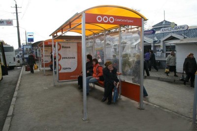 В Симферополе сносят остановки ради магазинчиков