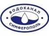 В Крыму заканчивают объединение всех водоканалов