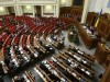 Появился законопроект об импичменте Януковича