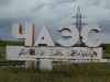 Французские компании эвакуировали работников с ЧАЭС