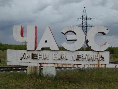 С ЧАЭС эвакуируют рабочих