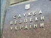 СБУ также будет расследовать участие своего сотрудника в страшном ДТП в Крыму