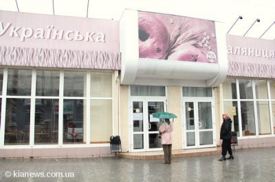 Крымхлеб закрыл свой магазин из-за суда