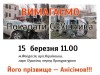 Вина в кровавом ДТП в Крыму может быть общей - как СБУшника, так и водителя скорой помощи
