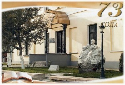 В Крыму закрывают институт последипломного образования
