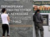 В Кипре ввели налог на банковские вклады