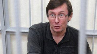 Луценко жалуется на свое лечение