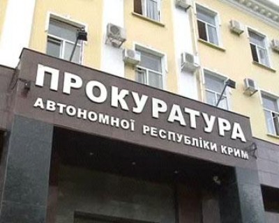 В Крыму расследуют гибель мальчика