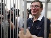 Луценко помиловали с нарушением процедуры