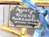 В Крыму после родов умер ребенок - врачи пробили легкое (видео)