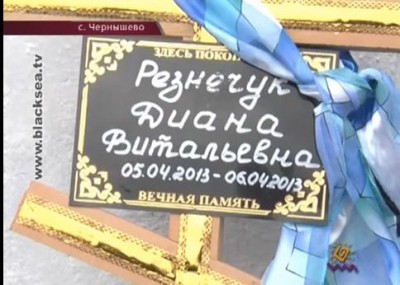 В Крыму после родов из-за врачей умерла девочка