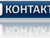 ВКонтакте отрицает, что сделает платными сообщения
