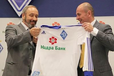 Динамо поменяло титульного спонсора