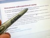 Газету.Ru заблокировали из-за угроз власти