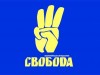 Представителя "Свободы" облили фекалиями