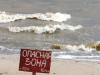 Появился очередной ужастик про украинские моря