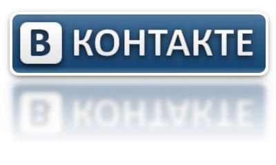 ВКонтакте обиделась на МВД Украины ВКонтакте обиделась на МВД Украины