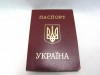 В Украине обещают снизить цену загранпаспортов